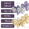 Blooming Brooch Clip Conceals Prevents Clothes No and Damage Fabric Women's (Lilac) - Openings, Peeking, Fastener, Holes, Pins, Non-Slip, Lightweight,