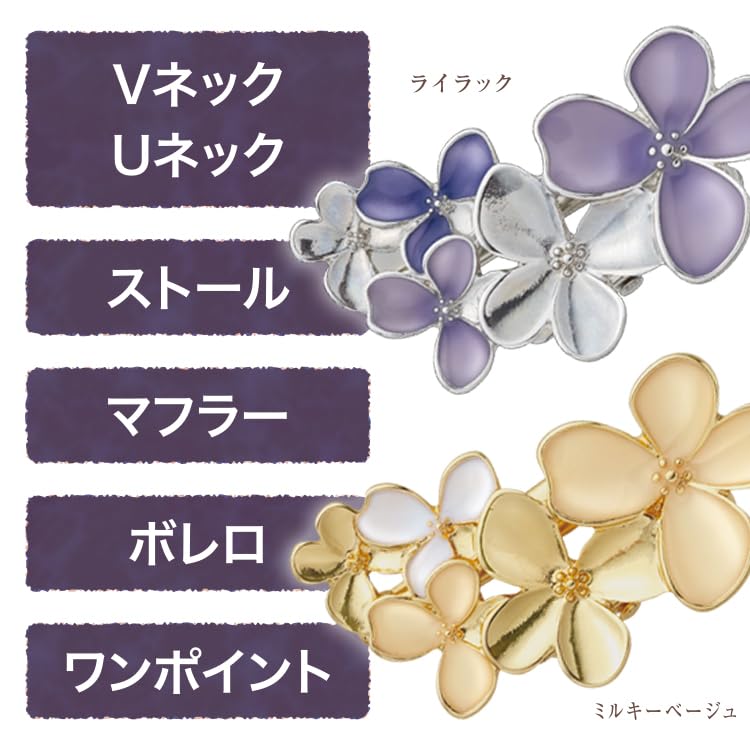 Blooming Brooch Clip Conceals Prevents Clothes No and Damage Fabric Women's (Lilac) - Openings, Peeking, Fastener, Holes, Pins, Non-Slip, Lightweight,