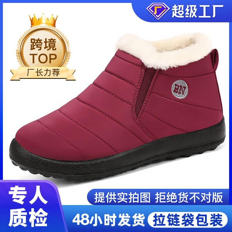 Cotton shoes winter women's snow boots new polyurethane large size cotton boots warm boots women's thickened short boots