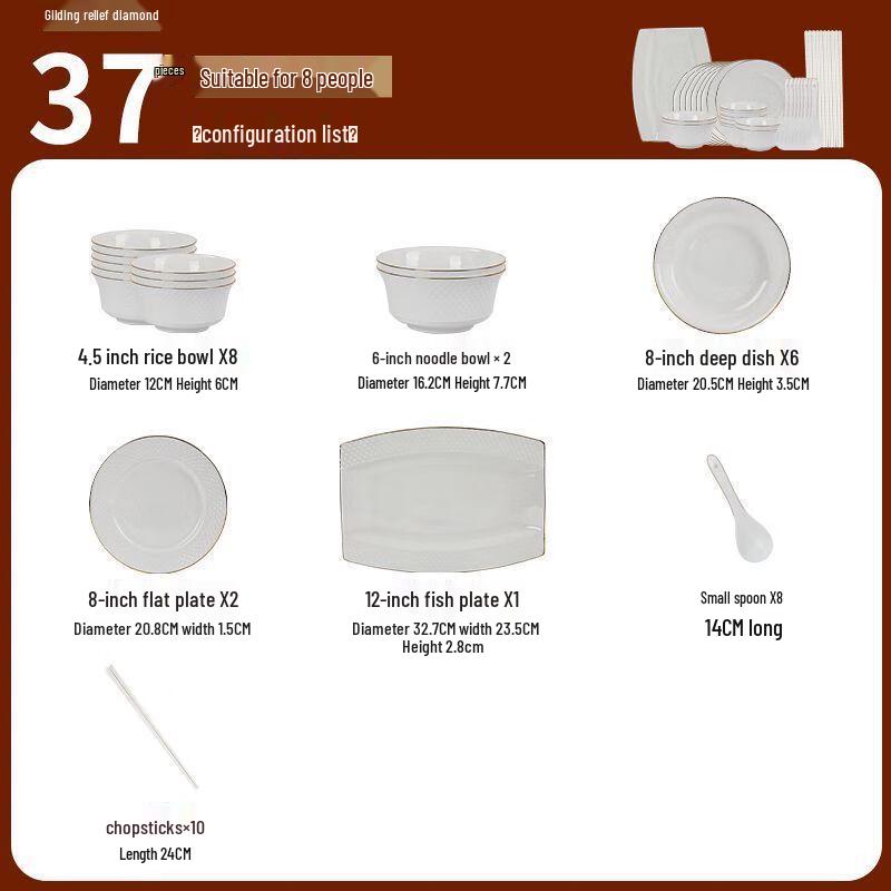 ZJ Embossed Diamond Ceramic Dinnerware Set