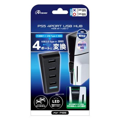 Answer USB Hub for PS5 Black 4-port (CFI-2000) ANS-PSV041