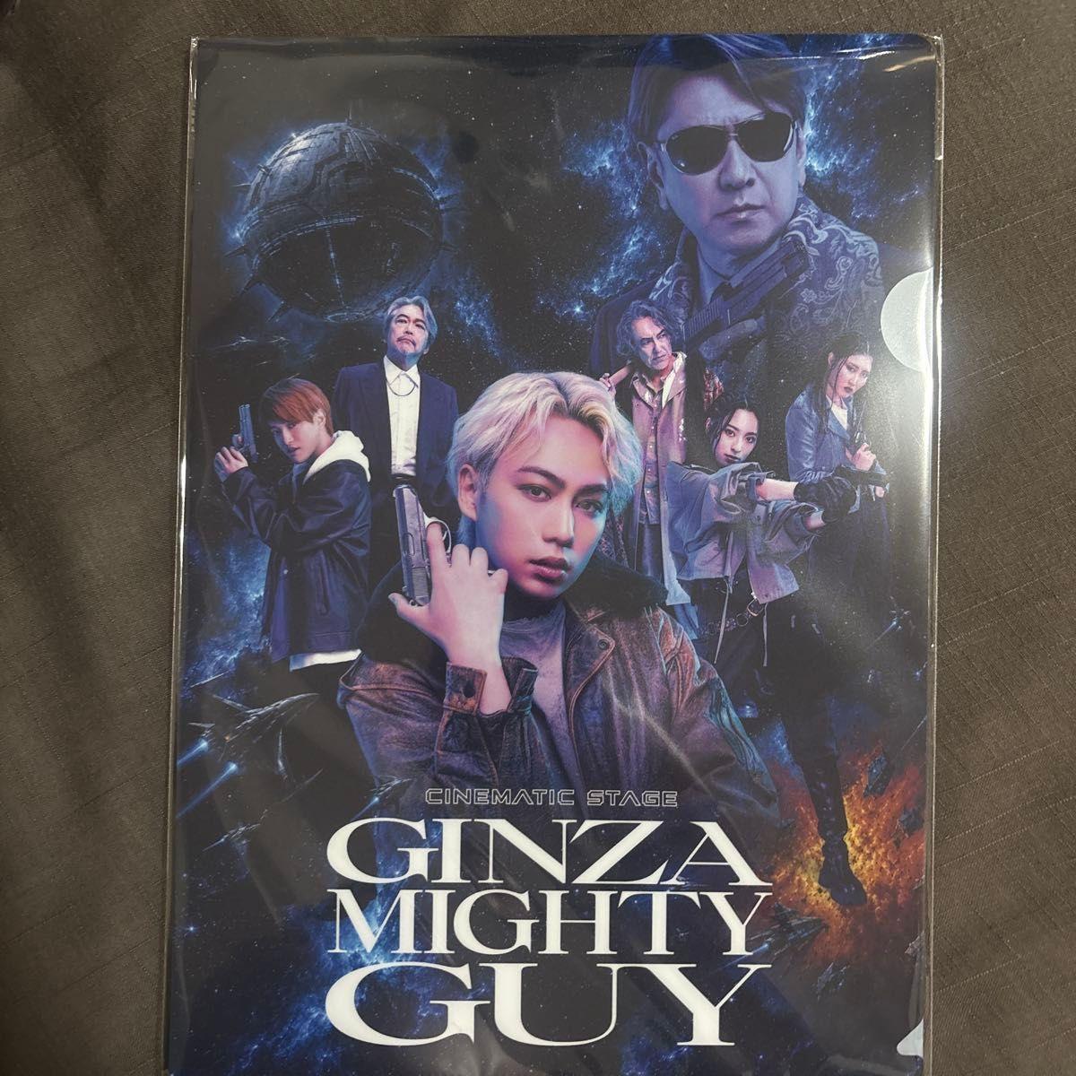 Used CINEMATIC STAGE GINZA MIGHTY GUY Clear File Yuki Yokohara IMP. New unopened