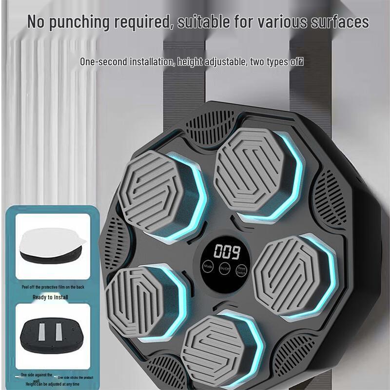 WEZHO Smart Bluetooth Music Boxing Target