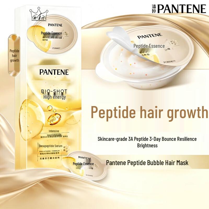 

PANTENE Peptide Deep Water Bubble Hair Mask