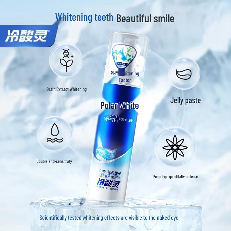 Leng Suan Ling Dual Anti-Sensitivity Whitening Pump Toothpaste