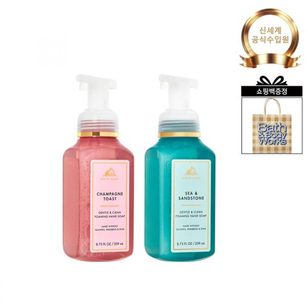Bath & Body Works Signature Schaumende Handseife Duo Set Duftauswahl