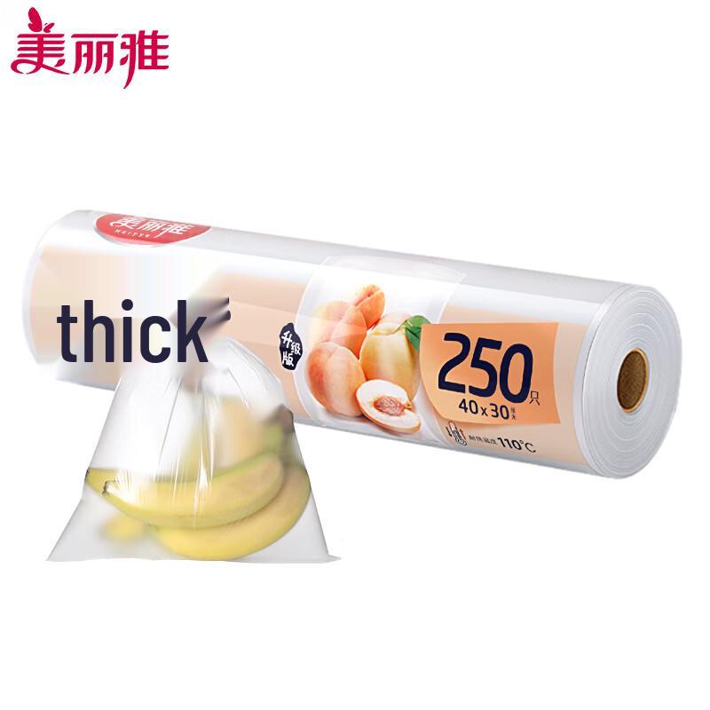 Meiliya Extra Large Food Storage Bags