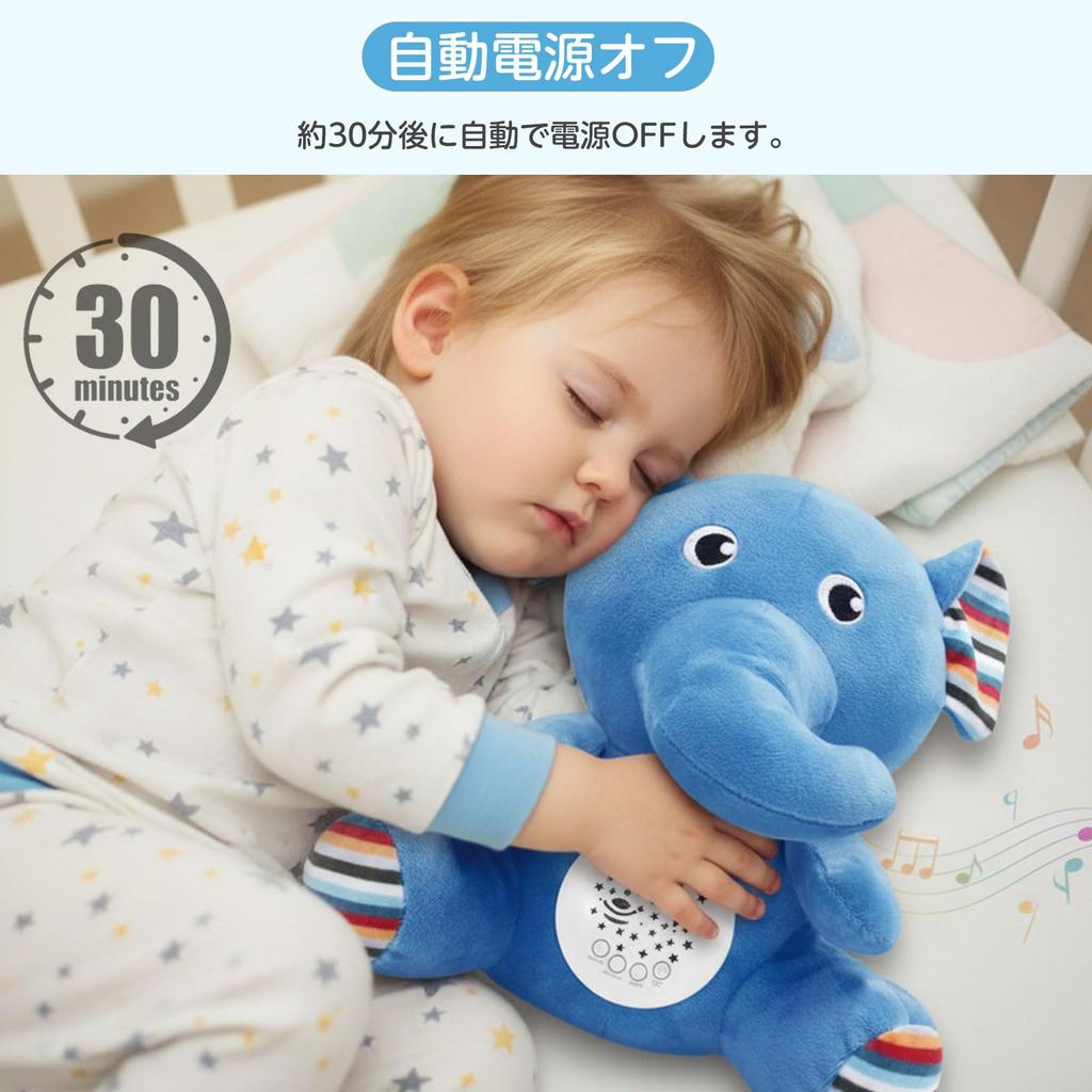 ROBOT PLAZA Sleep-inducing Stuffed Animal Toy for 3-Year-Olds: Planetarium Melody and Heartbeat (Elephant)