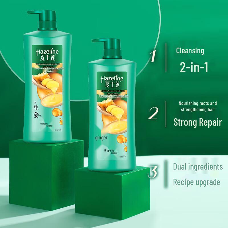 Hazeline Ginger Ginseng Root Strengthening Shampoo, 750g