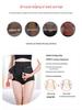 Postpartum High-Waist Seamless Shaping Underwear with Hip Lift and Abdomen Support for Women