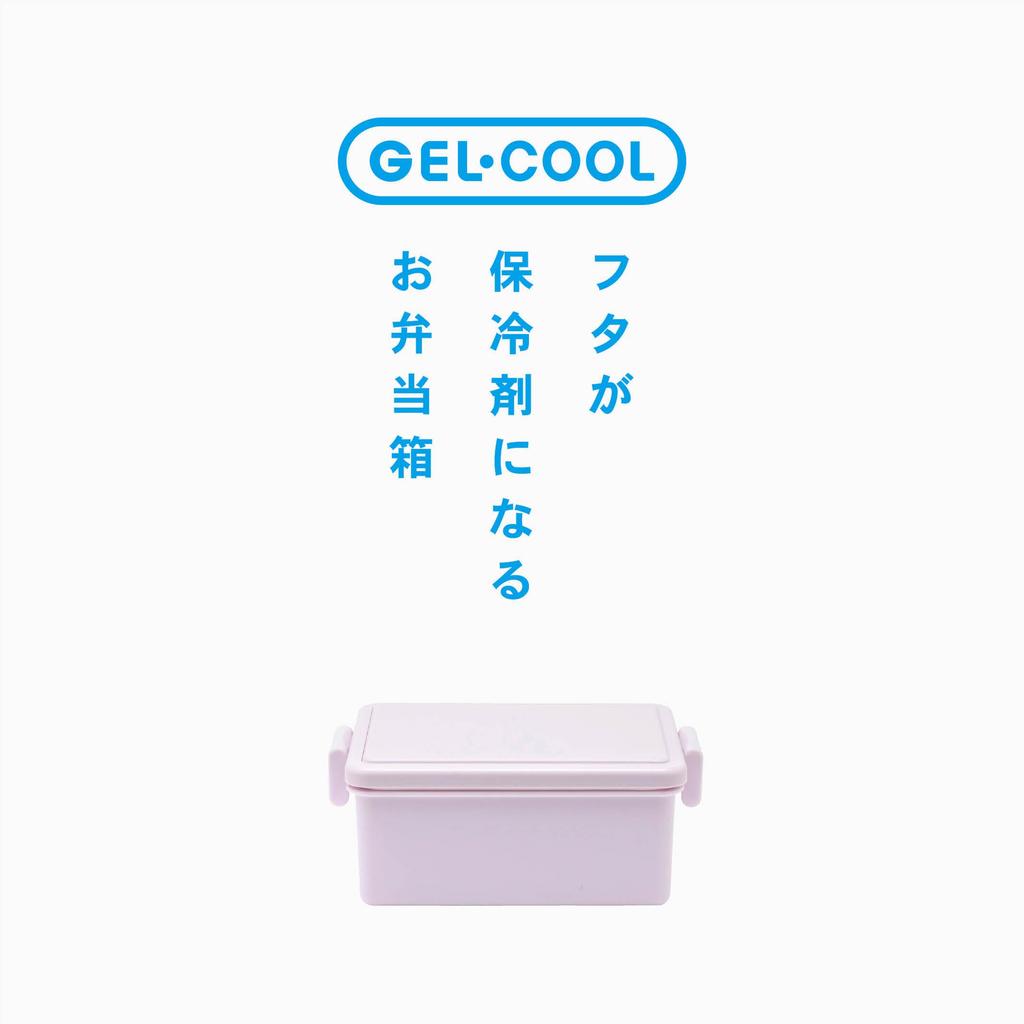 Square Lunch Box with Integrated Ice Medium Powder 15 X X 6 400ml Single Suitable for Women and Easy Clip Microwave Dishwasher Safe Excluding Product