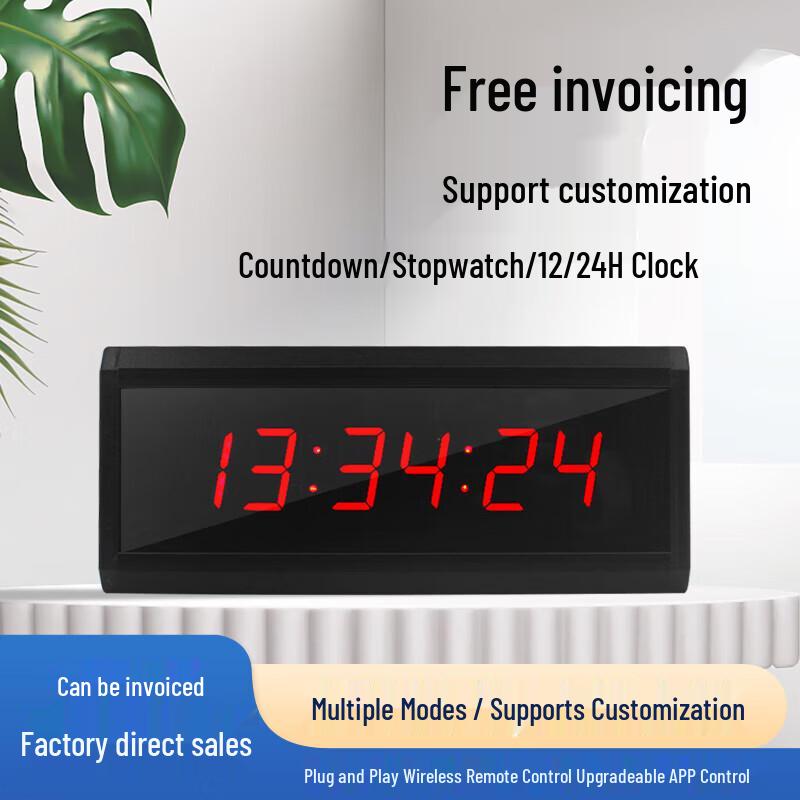 

Jinling Shiyin Digital LED Exam Timer Clock
