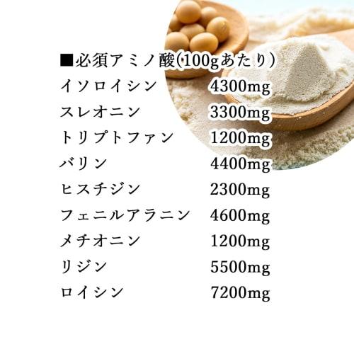 Natural Health Soy Protein, 1kg, Soy Protein, No Additives, No Artificial Sweeteners