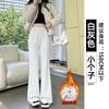White and gray bootcut sweatpants women's autumn new high-waisted slimming casual small flared sweatpants