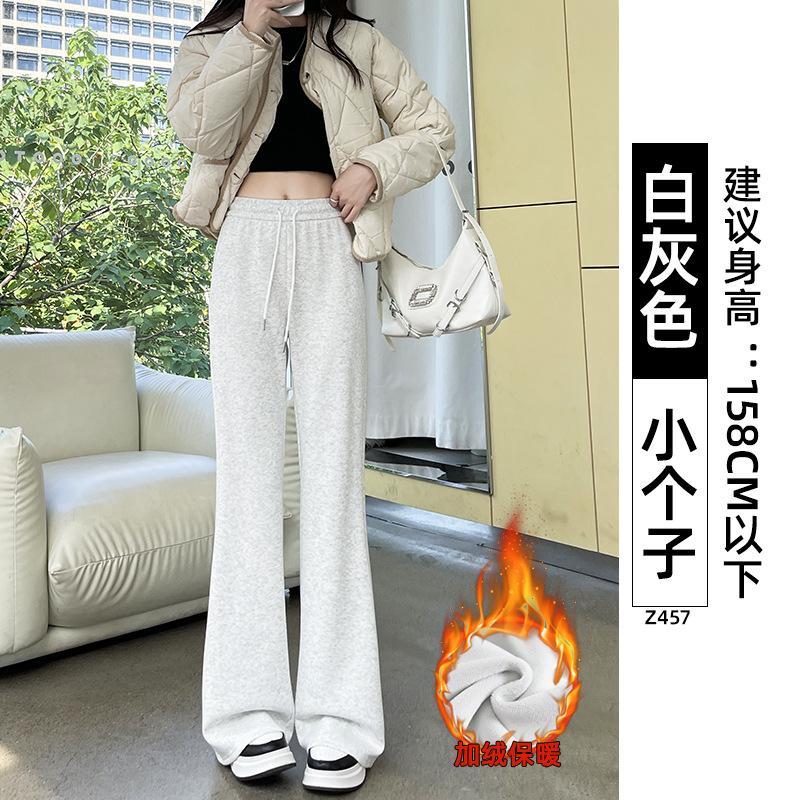 White and gray bootcut sweatpants women's autumn new high-waisted slimming casual small flared sweatpants