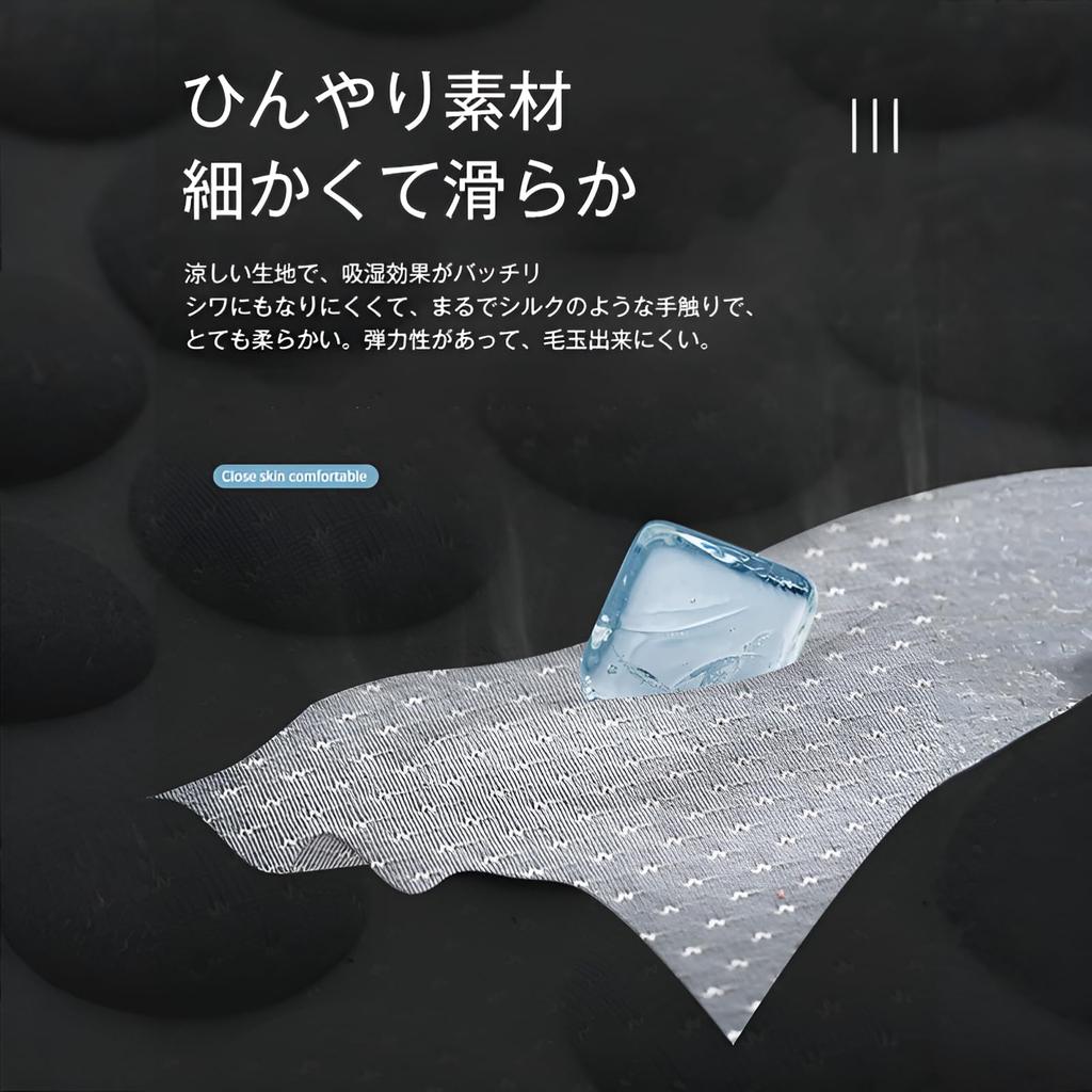 Cooling Cushion, For Cars, Cool Seat, Car Seat Cooler, 2025 Innovation, Ice Silk, 3D