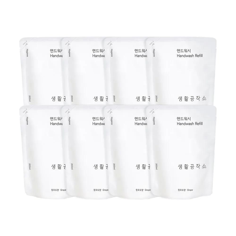 

[Livingcrafts] Hand Wash Refill 200ml x 8 (Powder Scent / Green Grape Scent - Choose 1) Hand Sanitizer Refill 200ml Powder Scentx8