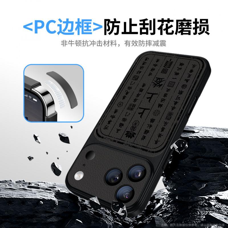 Applicable To Apple 17Pro Mobile Phone Case New Case iPhone16 Lambskin Protective Case 17promax Super Fire