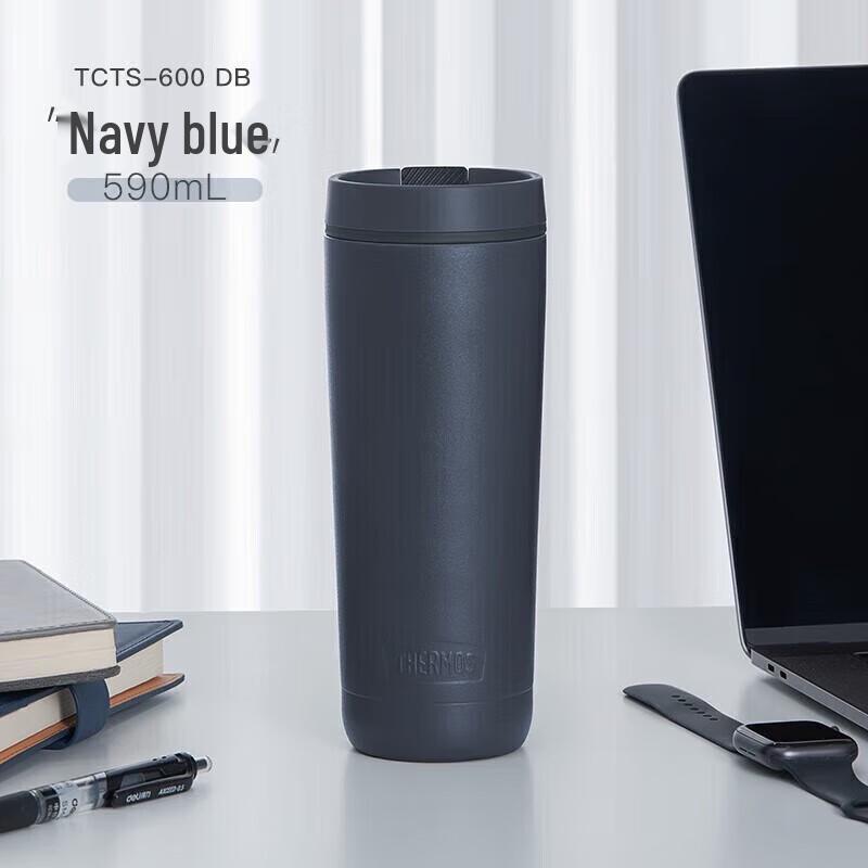 THERMOS 590ml Insulated Coffee Travel Mug