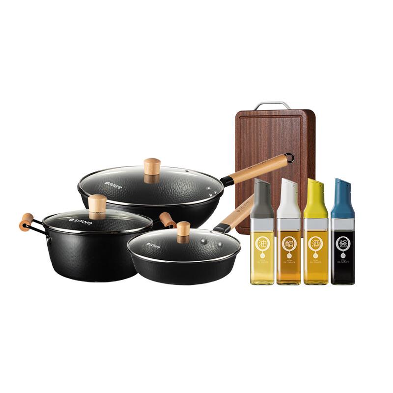 Suwei Japanese Style 8-Piece Cookware Set