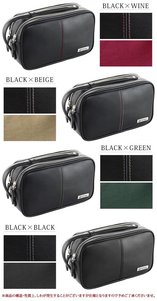 Second Bag with Double Zipper and Handle X [Foundation] Men's 2-Way [IS-3150] (Black Beige)