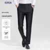Men's High-Stretch Wrinkle-Resistant Straight-Leg Business Pants