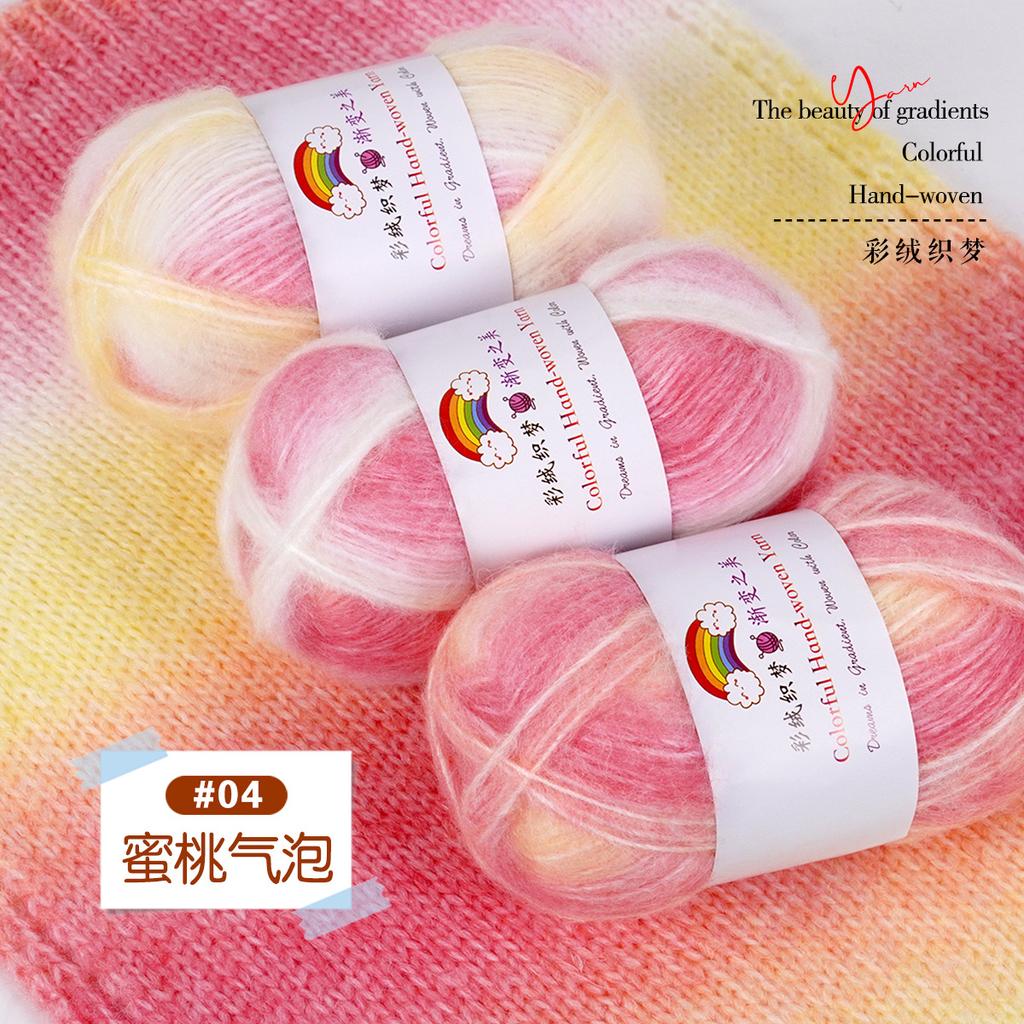 3Pcs/150g Gradual Change Sprayed Wool Yarn Cotton Thread Mohair Medium Thick Handmade DIY Knitting Woven Scarf Sweater