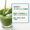 Ito En Nutritionally Enhanced One Cup of Green Juice Every Day, Sugar-Free, 3.1g X 50 Packets, Powder