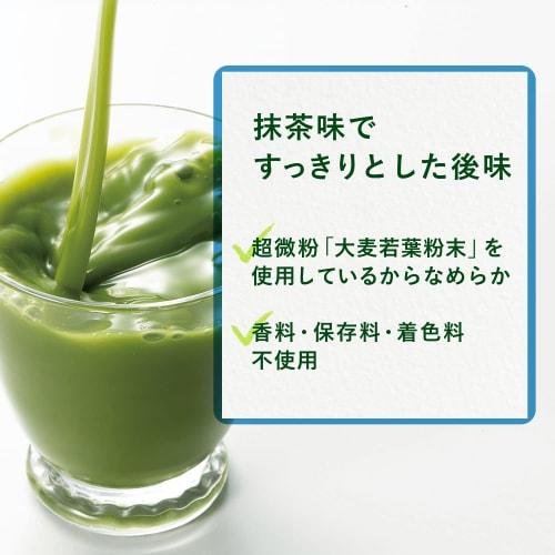Ito En Nutritionally Enhanced One Cup of Green Juice Every Day, Sugar-Free, 3.1g X 50 Packets, Powder