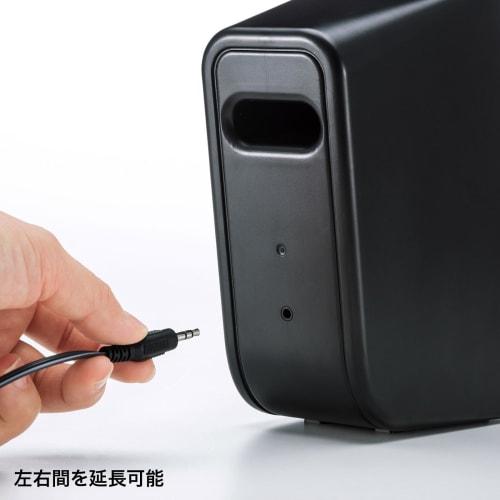 SANWA SUPPLY Multimedia Speaker MM-SPL14BKN