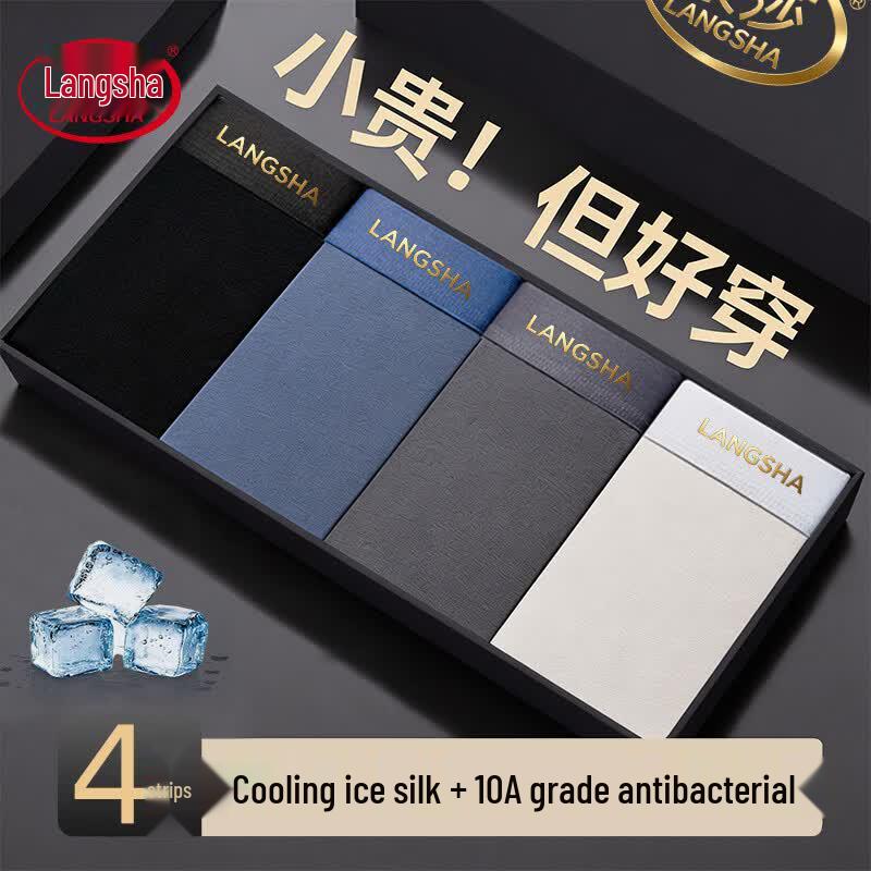 Langsha Men s Ice Silk Boxer Briefs (4-Pack) 3XL