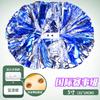 Flower ball, cheerleading flower ball, cheerleading hand flower, cheerleading hand flower, special flower ball for international events