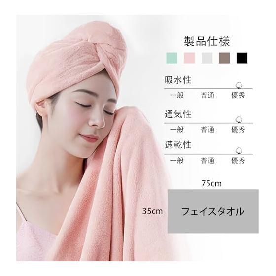 Face Towel, Set of 10, Microfiber, 35X75cm, Fluffy, Soft To the Touch, Fast Absorption, Quick Drying, Durable, Antibacterial, Odor Resistant, No