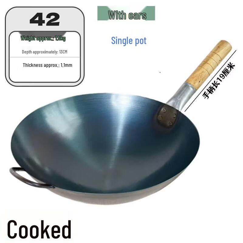 Qiwei Commercial Non-stick Stir-fry Wok