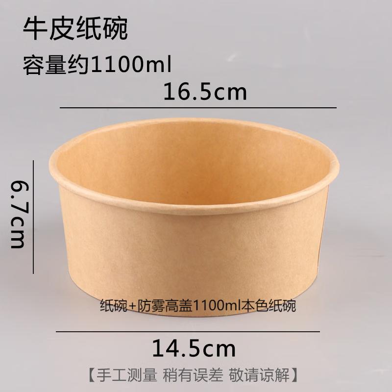 Eco-Friendly Round Kraft Paper Food Bowls with Lids