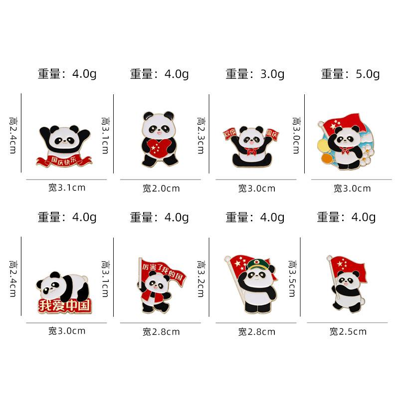 National Day five-star red flag commemorative badge, patriotic panda, literary clothing, schoolbag decoration, oil drop brooch