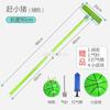 Kindergarten Pig Catching Children'S Handmade Sticks Sensory Training Equipment Outdoor Sports Fun Games Push Ball Toys