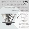 Hario V60 Metal Dripper Dishwasher Safe Silver 1 4 Cups Vdmr 02 Hsv