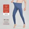 Men's Lightweight Cotton Wool Thermal Pants – Youth Antibacterial Basics, Warm for Autumn/Winter, Single Layer, Free Shipping.