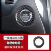 Suitable for Ford Explorer 13-19 Interior Modified Real Carbon Fiber One-click Start Ignition Decorative Ring