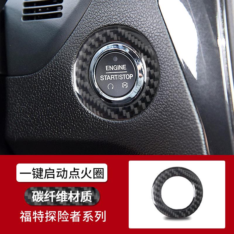 Suitable for Ford Explorer 13-19 interior modified real carbon fiber one-click start ignition decorative ring