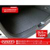 YMT Nissan Aura AURA FE13 series rubber luggage mat