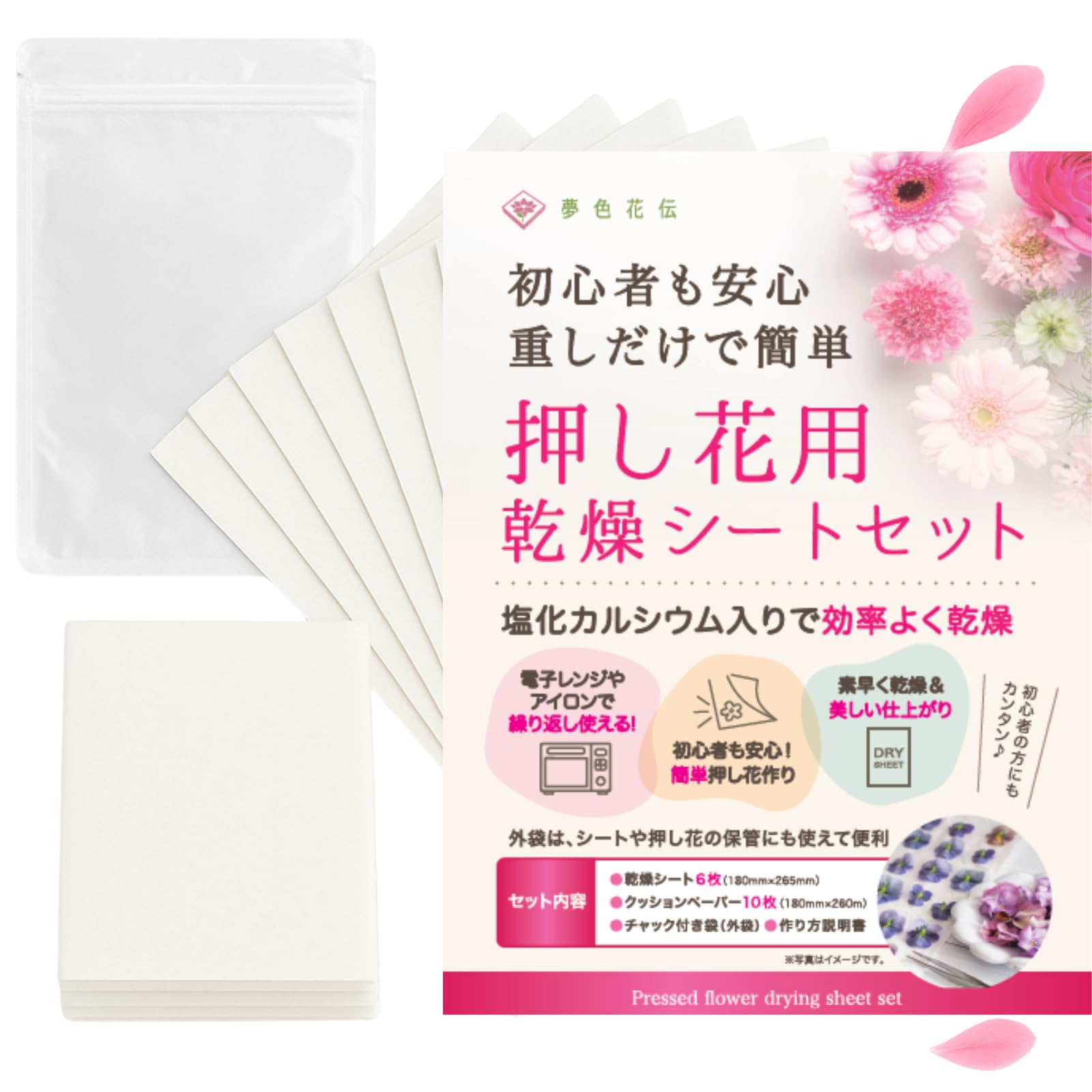

Yumekorikaden Pressed Flower Kit Certified Instructor Supervised Japan Vogue