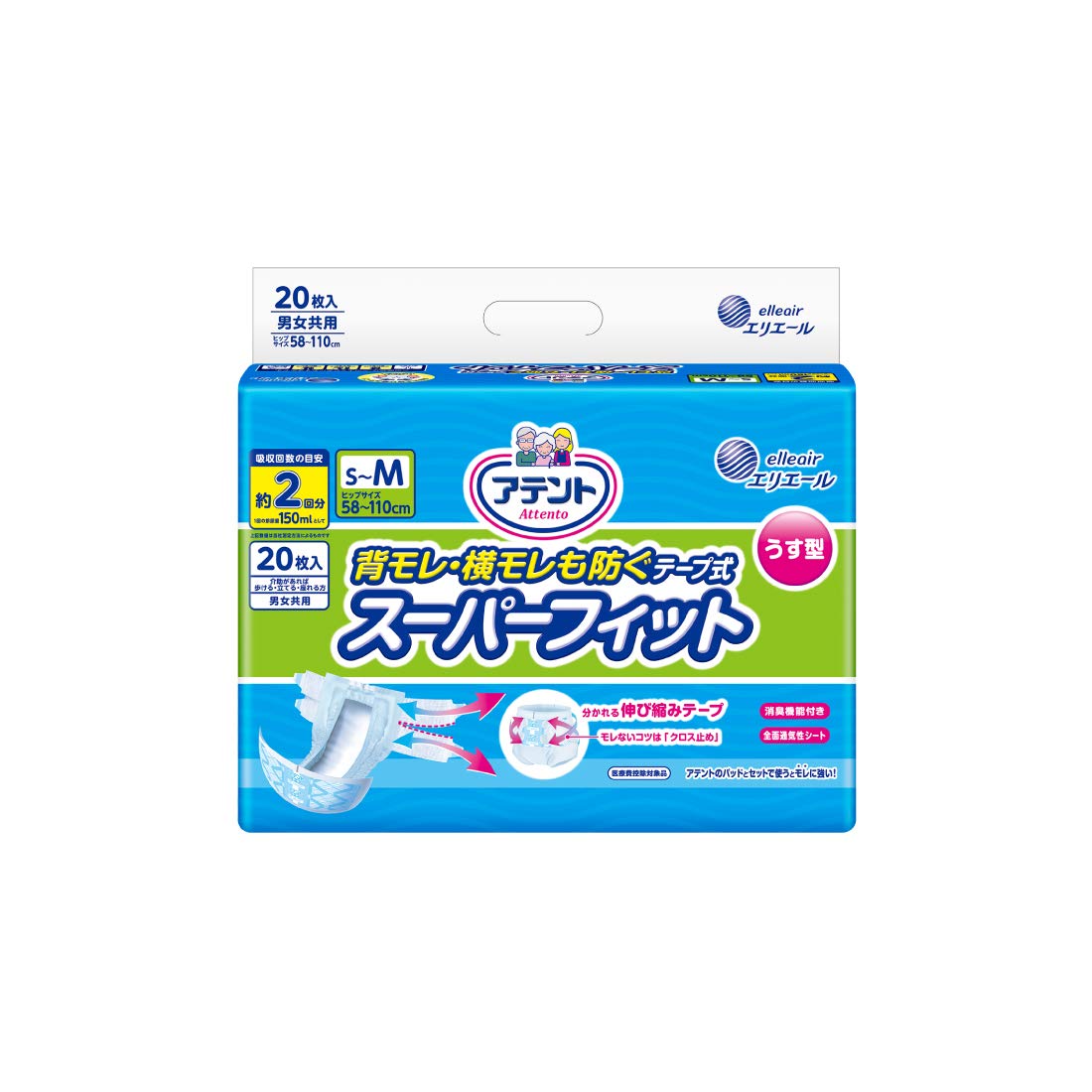 

Atent Thin Type Super Fit Tape Type 20 pieces Prevents back and side leakage those who can sit with S~M [For assistance]