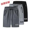 Men's Summer Quick-Dry Breathable Five-Point Sports Shorts