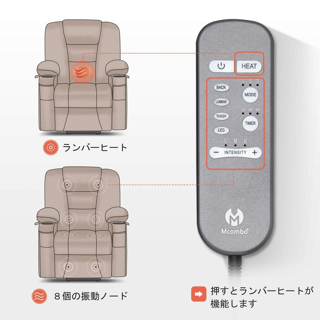 MCombo Electric Recliner Standing Single Electric Lifting Reclining 140 Degree Reclining Stepless Single Power Personal Vibration and Heating Faux