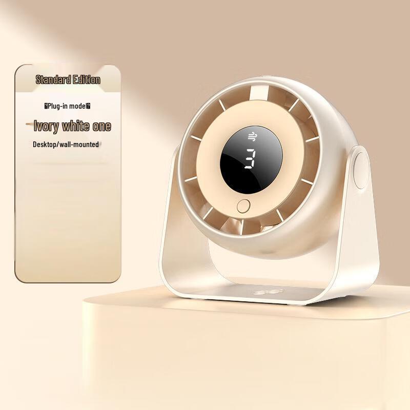 Yuanzu Small Clip-on Desk USB Fan