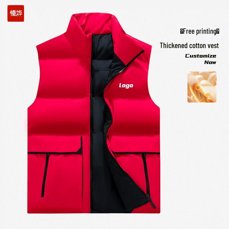 Tongye Reversible Insulated Vest L