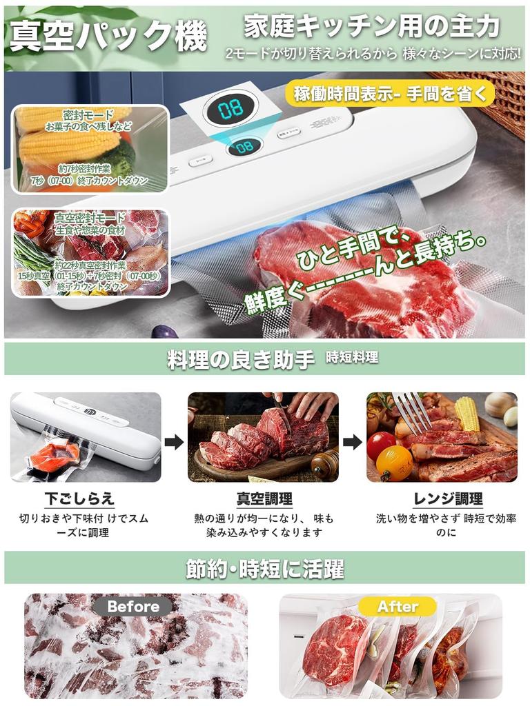ATOPSUN Vacuum Food Sealer with Suction Power 28cm Extended Crimping Keeps Food Fresh 8x Easy Fully 2 Seal Commercial Vacuum Food Low Easy to Includes