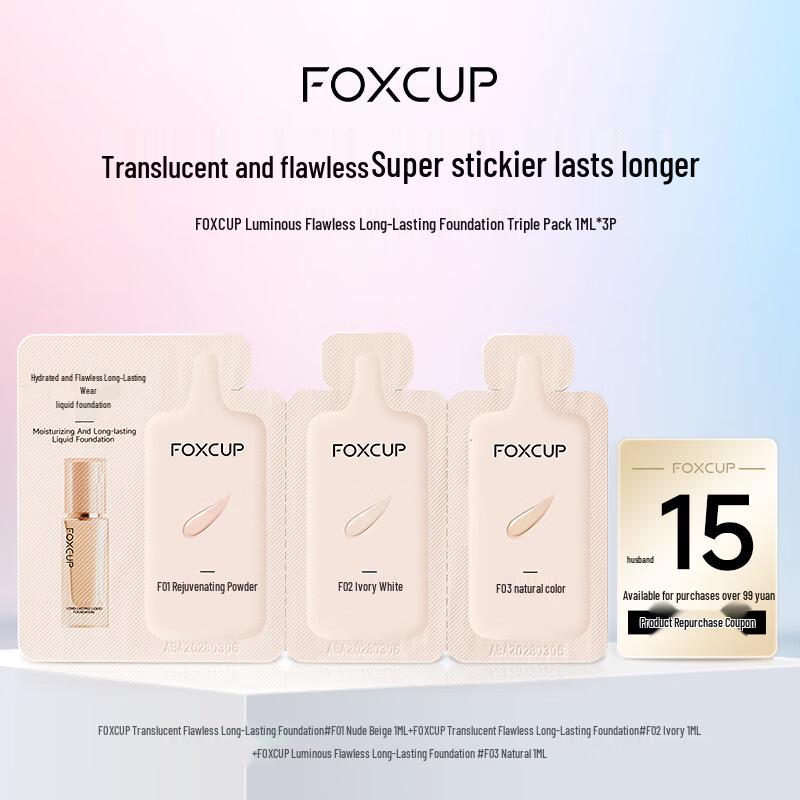 

FOXCUP Hydrating Flawless Long-Wear Foundation Trial Pack